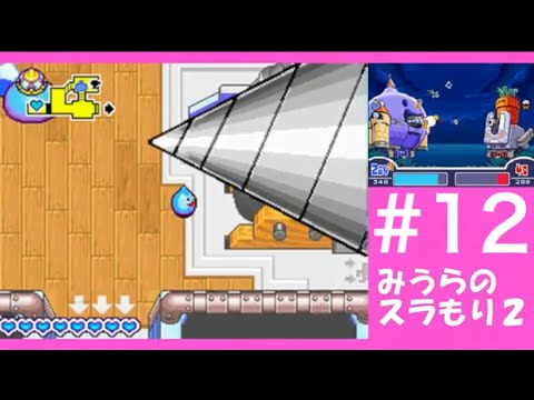 大戦車に乗って仲間を救う20代の冒険 Part12 【スライムもりもりドラゴンクエスト2 大戦車としっぽ団】【実況プレイ】