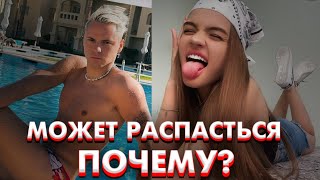 ХАЙП ХАУС РАСПАЛЬСЯ ЧТО БУДЕТ ДАЛЬШЕ !