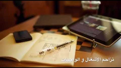 القرآن الكريم سعادة في الحياة
