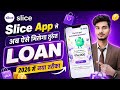 Slice loan app 2026 | Slice app se loan kaise le | Slice app personal loan | Personal loan kaise le