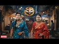 CID सबसे बड़ी गिरफ्तारी करने के लिए किन्नर बने दया और अभिजीत || CID || New Case Full Episode 2025