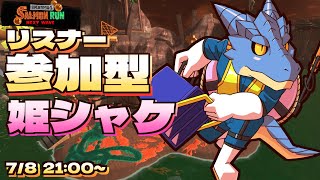 【サーモンランNW】青原ガルボ　シャケをしばく#118 in アラマキ砦【青原ガルボ/Vtuber】