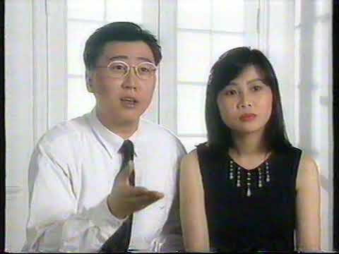 [香港經典廣告](1994)超任博士