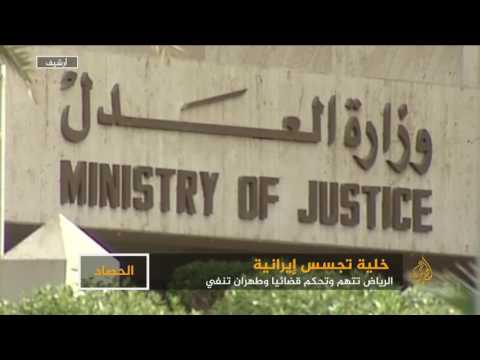 خلية تجسس بالسعودية تجدد الاتهامات الخليجية لإيران
