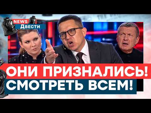 TERRIBLE NEWS! Russian army casualties revealed on air! Studio brawl over the truth? SOLOVYOV is ...