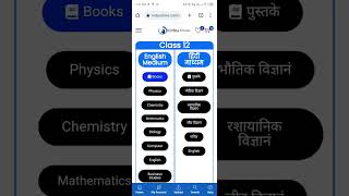 How to Download Class 12 Physics All chapters Handwritten notes for free | Notes Drive | Class 12 screenshot 1