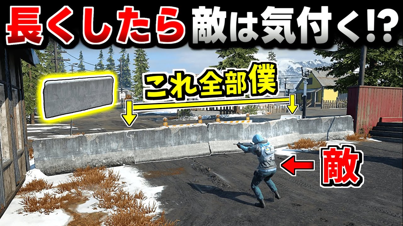 【Prop hunt】長すぎ⁉ 塀で超長く隠れたら敵は気付くのか検証したかくれんぼ回【CoD:BO7】