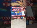 👍🏻Vijaya education Classic 📝📚😎 #lifeisbutadream #studymotivation #vairalshorts #trandingreel
