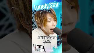 Lonely Star (1st Chorus) - HelloROMIX