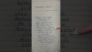 Khalaoni Nwich - Najwa Farouk
