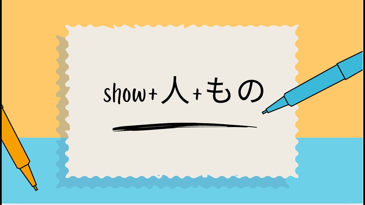 show+人+もの - YouTube