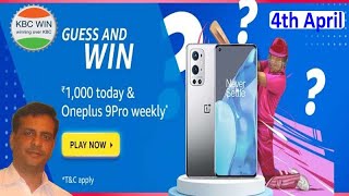 Amazon T20 Cricket Fever Quiz Answers 4 April l T20 Cricket Fever Games l Win OnePlus 9 Pro 5G Phone screenshot 4