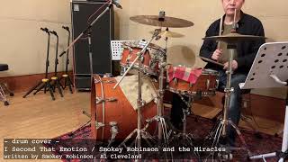 20240516  I Second That Emotion / Smokey Robinson and the Miracles (drum cover)