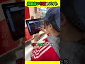 超面白い中国のバイト