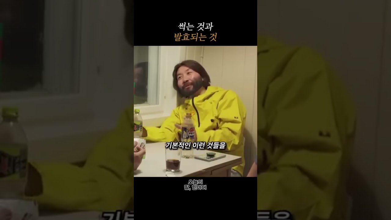 YouTube 영상 미리보기