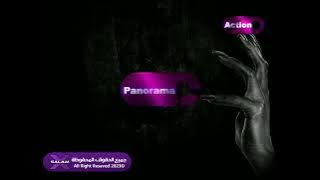 فاصل ناااااااااااادر قناة بانوراما أكشن المصرية قديم 2011 بمساعدة @ImBoyNotGirl1  الوصف👇