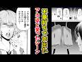【不意打ちで声出た】アホほど笑ったシーン挙げてけww【あにまん】
