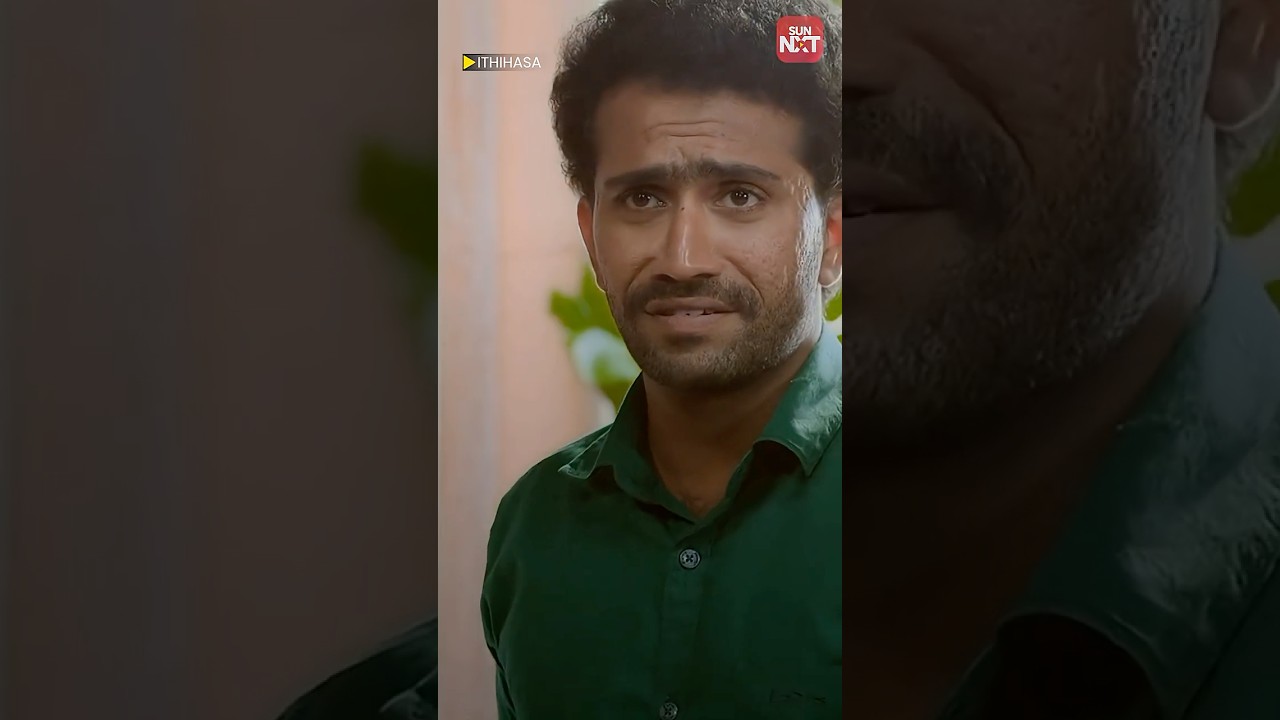 Ithihasa | Anusree | Divya Prabha | Sun NXT Malayalam