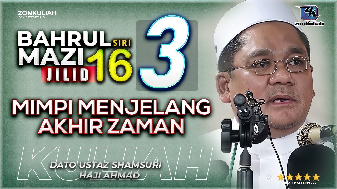 BM16 Siri 3 | 050313 | 