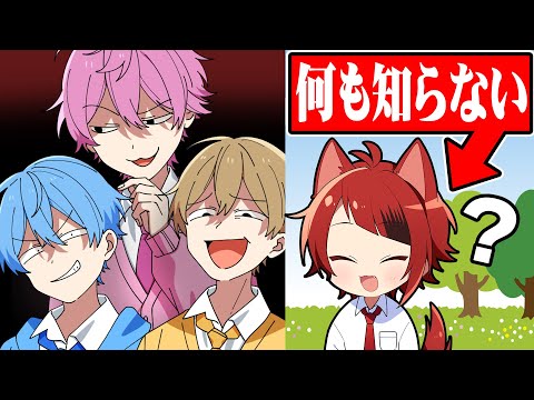 ドッキリ神回 絶対にバレないドッキリを考えて莉犬くんに仕掛けてみたら WWWWWW