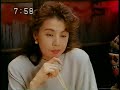1992 ハウス食品 北のラーメン屋さんうまいっしょ CM 小野寺昭さん 篠ひろ子さん 田中義剛さん