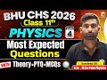 UP-Bihar Batch for CHS 2026🔥| Physics by Sandeep Sir | CHS Class- 11th | CHS Entrance Exam 2026 #4