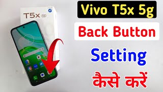 Vivo t5x 5g me back button kaise lagaye / Vivo t5x me back button kaise lagaye, back button