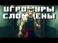 SIFU - игра, сломавшая игрожуров