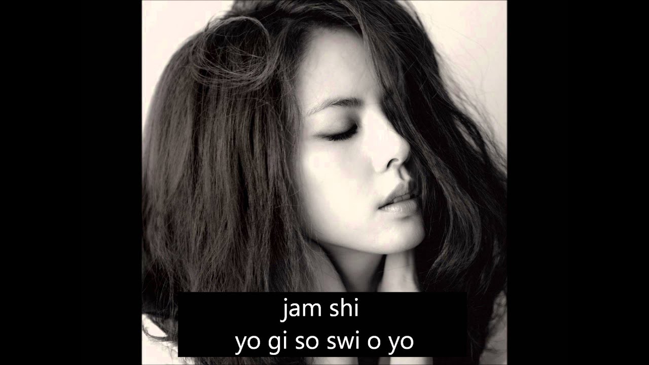 Park Ji Yoon (박지윤) - Tree of Life 나무가 되는 꿈 (ROM)