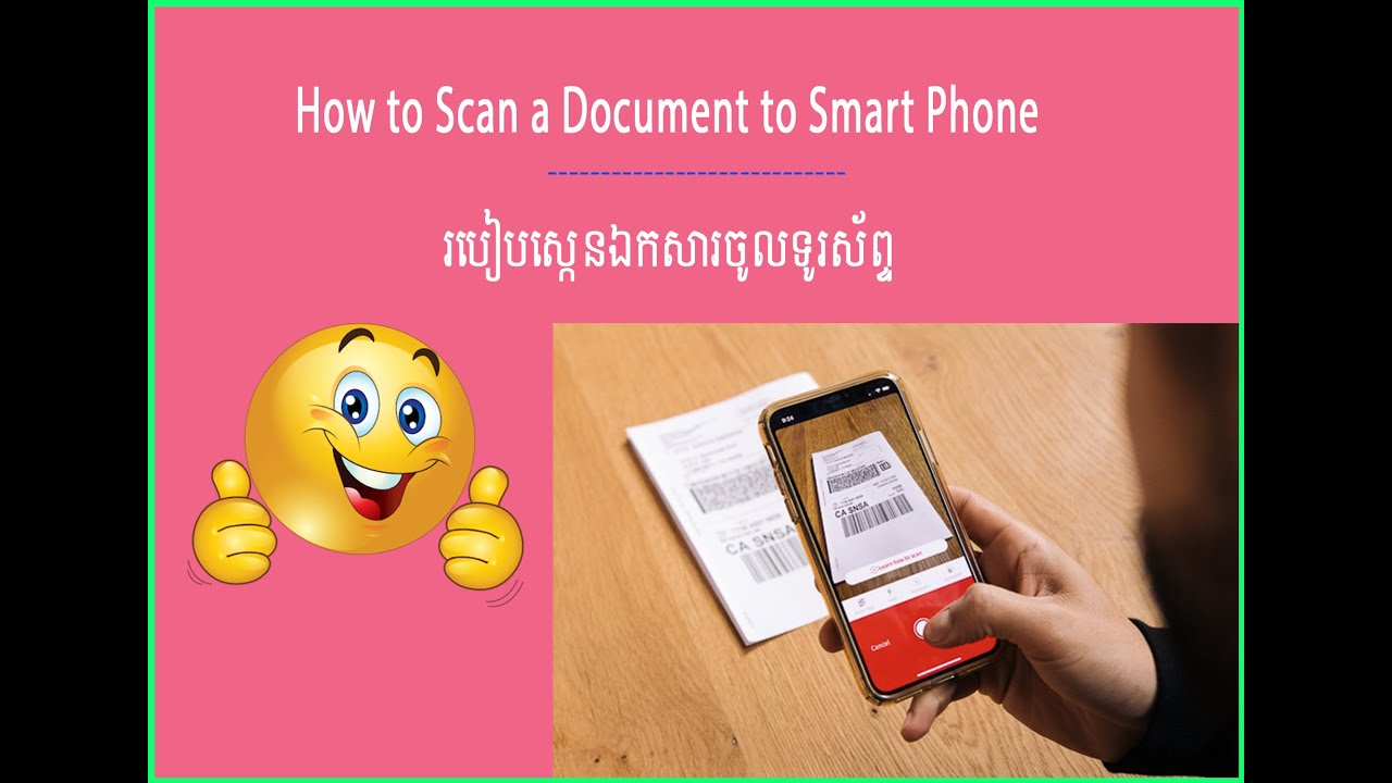 របៀប Scan ឯកសារដាក់ចូលក្នុងទូរស័ព្ទដៃ | How to scan a document to smart phone - YouTube