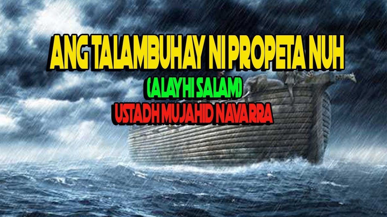 Ang Talambuhay ni Propeta Nuh(alayhi salam) |Ustadh Mujahid Navarra