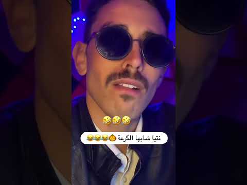 إنتي شابة زوينة