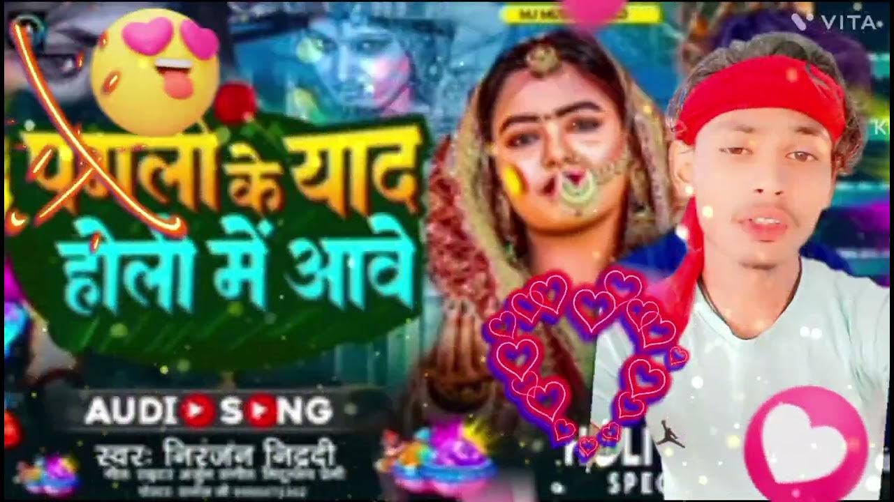 holi wala gana