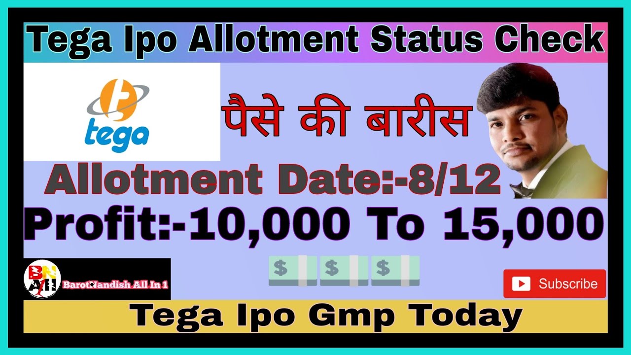 tega ipo allotment status check l ipo live allotment status check l upcoming ipo 2021 l tega l ipo