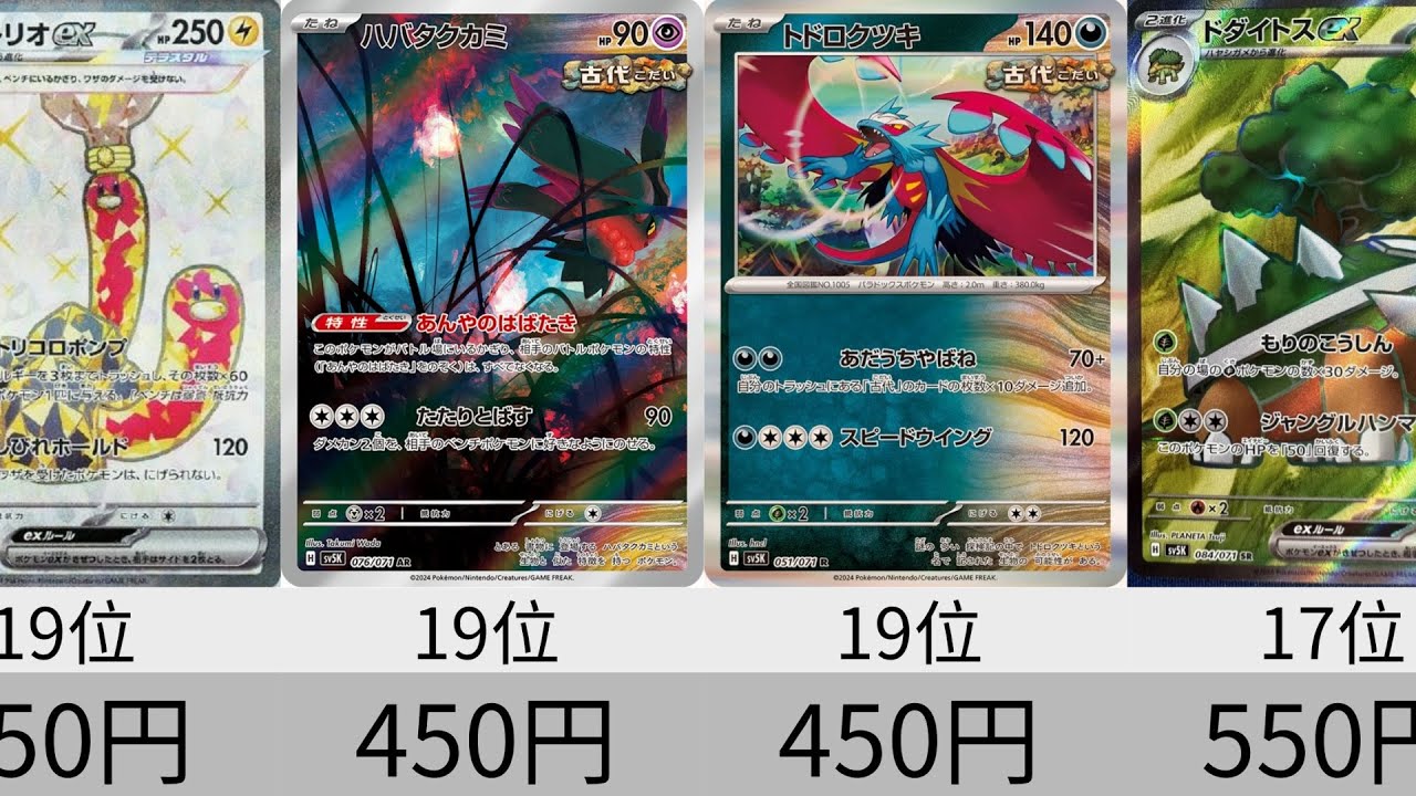 ポケモン - ポケモンカード SR100枚まとめ売りF-Hレギュレーション ポケモンカード SR 100枚セット まとめ売り ポケカ - メルカリ