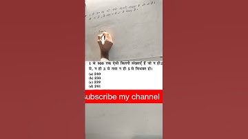 how many natural number from 1 to 900 are not divisible by n. 2,3,5? -number system tricks #short
