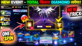New Moco Store Event Spin😍| Achiever Steps Animation Spin | Free Fire New Event | FF New Event Today
