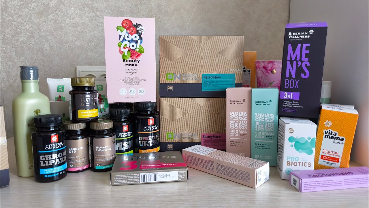Моя распаковка #сибирскоездоровье #распаковка #обзор #бадыдляздоровья #красотаназдоровье #молодость 
