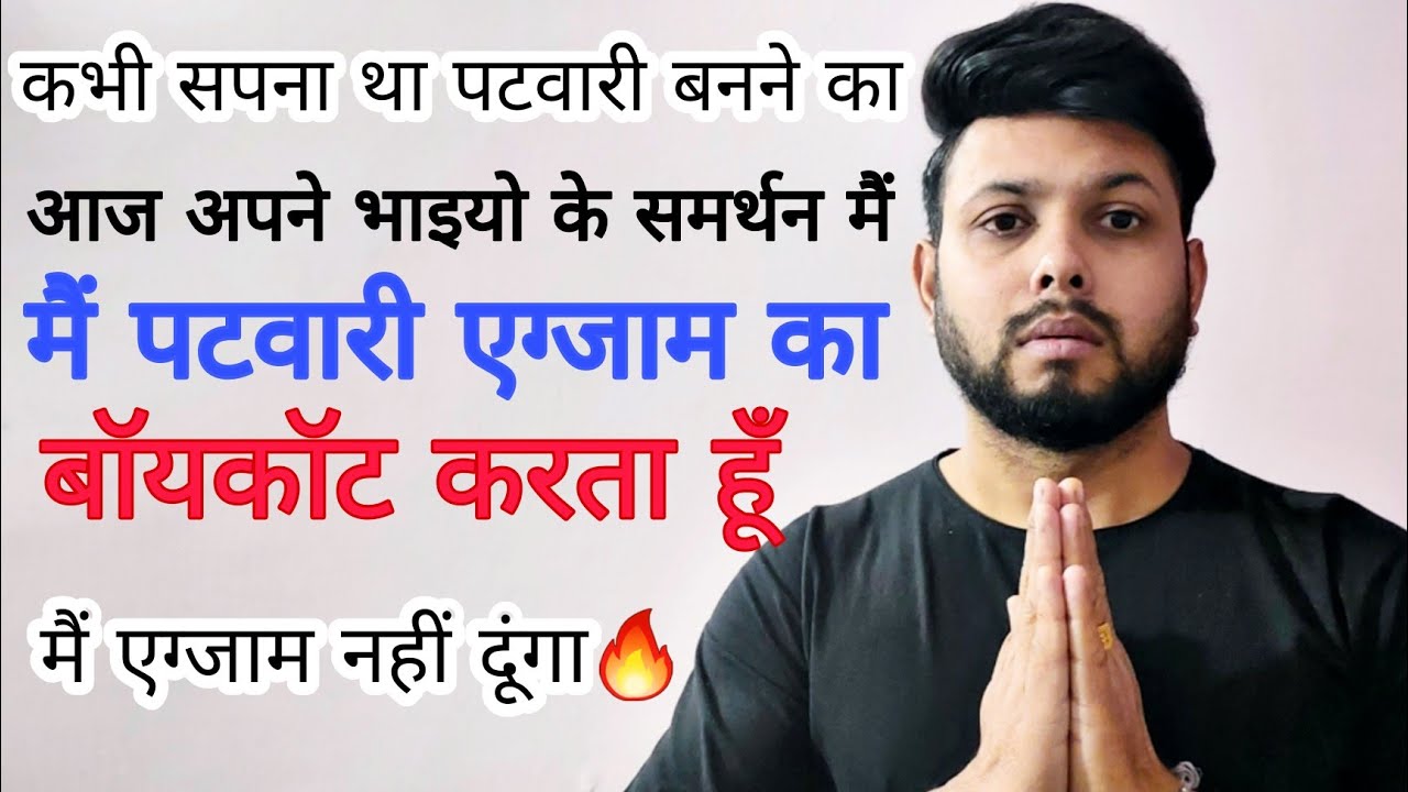 12 Feb Ukpsc  12-feb-ukpsc