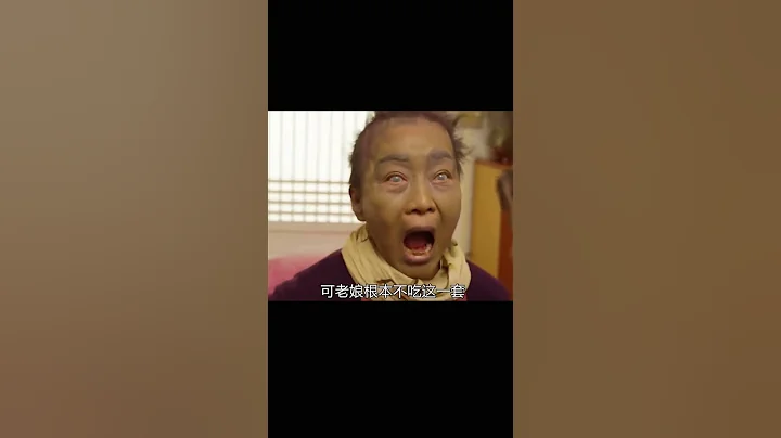 四個兒子千方百計想害死「母親」，全村人卻誇他們是大孝子！ #電影 #電影解說 #影視 #影視解說 #劇情 - 天天要聞