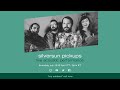 Silversun Pickups - Live Acoustic Performance