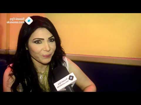 الفنانة علياء الكيبالي عن دورها في متعب و شادية