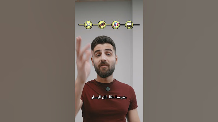 ليش في بلاد بتسوق عاليسار؟