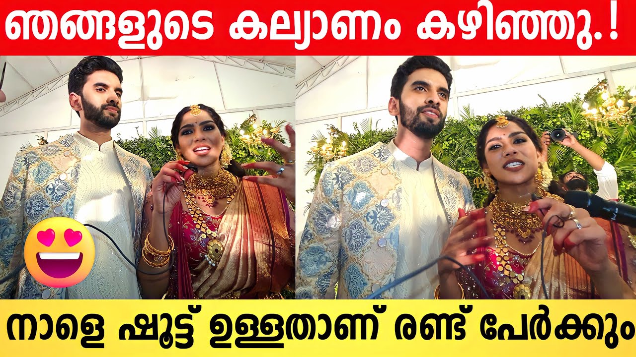 Swasika And Prem Exclusive Interview | After Marriage | Swasika Marriage |  Swasika Weds Prem - YouTube