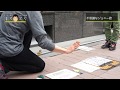 不思議な人形「ジョニー君」｜触ってもないのに踊り続ける不思議なジョニー君