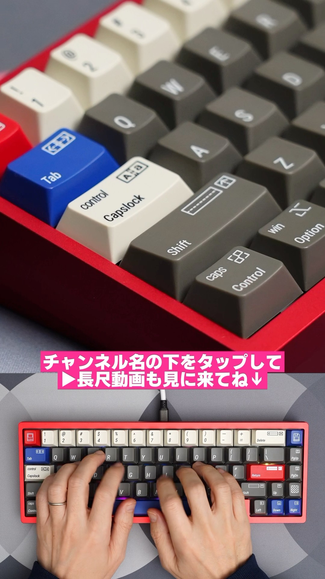 このキーキャップを付ければキーボードが生まれ変わる！ 】Keyreative
