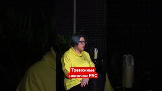 На что обратить внимание родителям? Как распознать #аутизм #особенныйребенок #инклюзия #aba