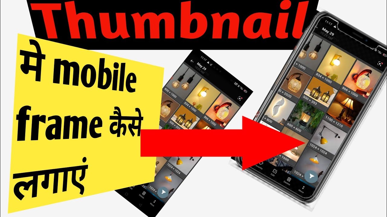 mobile frame kaise lagayeThumbnail me mobile frame kaise lagaye YouTube