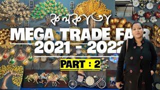 Mega Trade Fair Kolkata 2021-2022 International Mega Trade Fair 2021 Part - 2 || Trade Fair Kolkata