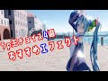 【MMD】MMDおすすめエフェクト（シェーダー）紹介【エフェクト紹介】